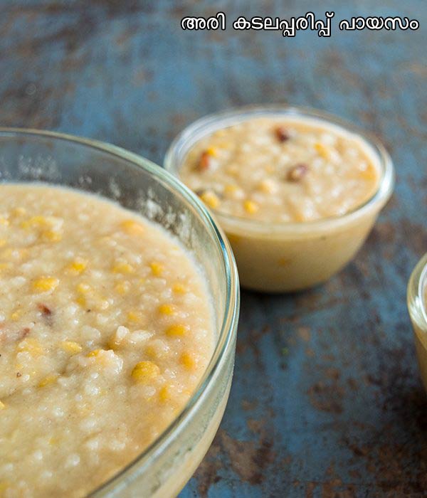 Akki Kadalebele Payasa Recipe