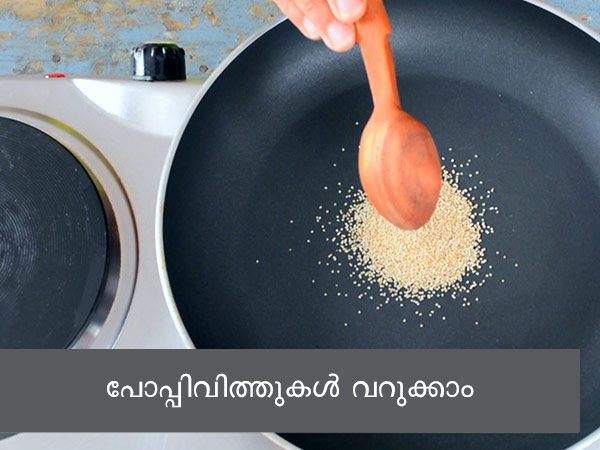 Akki Kadalebele Payasa Recipe