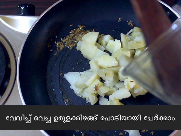 sabudana khichdi recipe