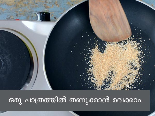 Akki Kadalebele Payasa Recipe