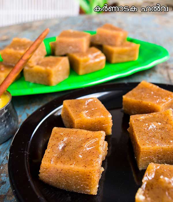 Karnataka-style Halwa