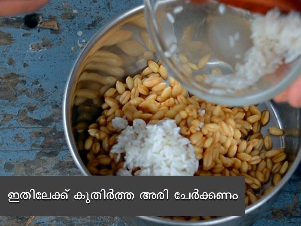 halbai recipe