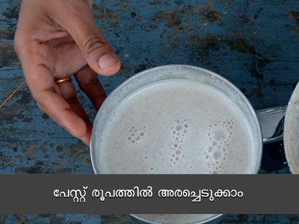 halbai recipe