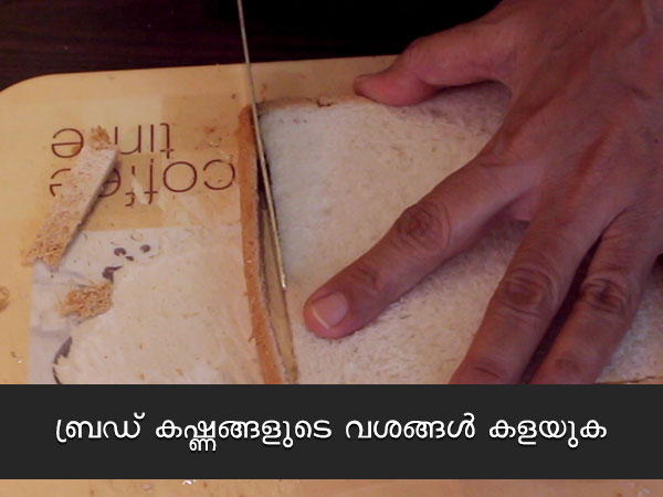 pineapple fantsay recipe