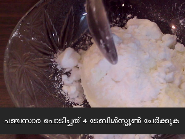 pineapple fantsay recipe