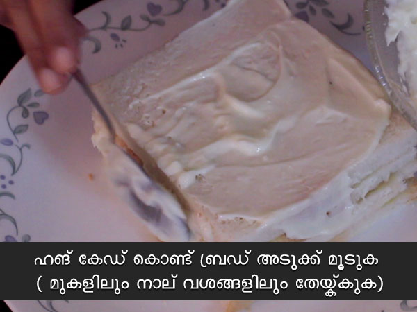 pineapple fantsay recipe