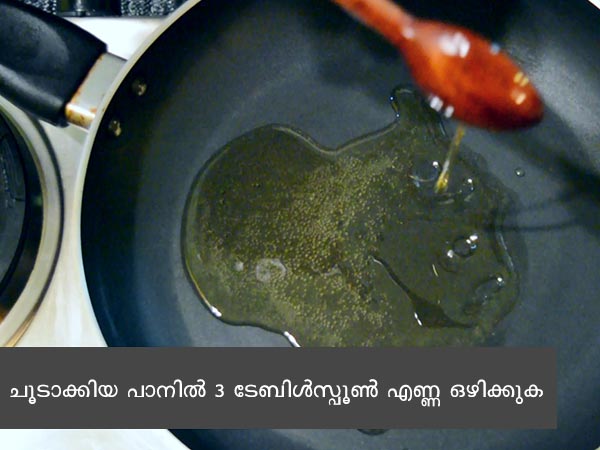 paneer capsicum sabzi recipe