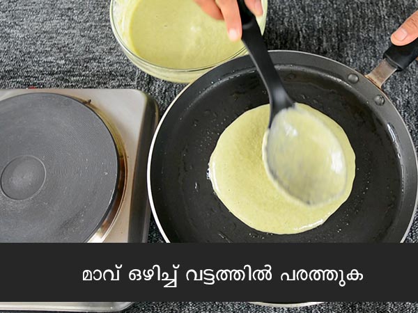 Green Gram Dosa