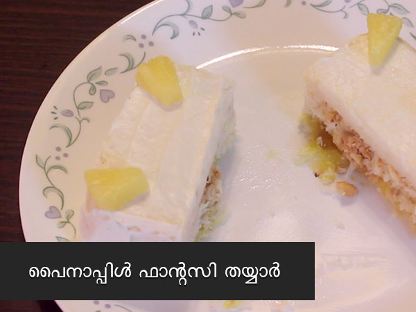 pineapple fantsay recipe