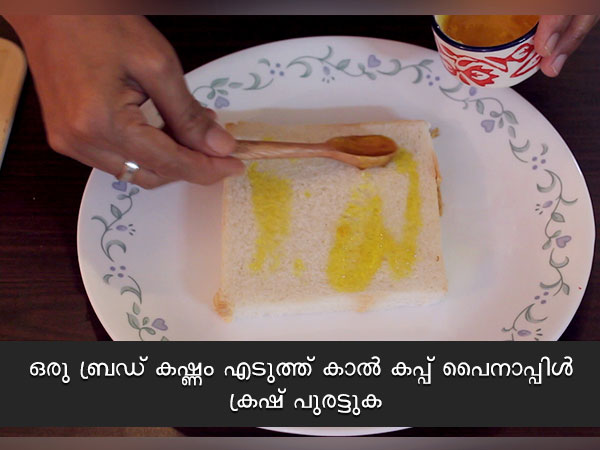 pineapple fantsay recipe