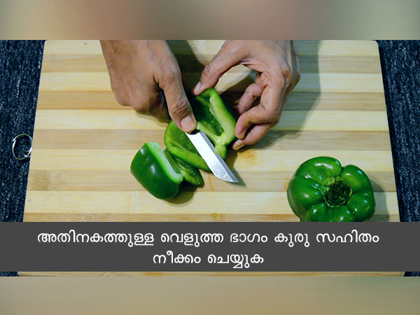 paneer capsicum sabzi recipe