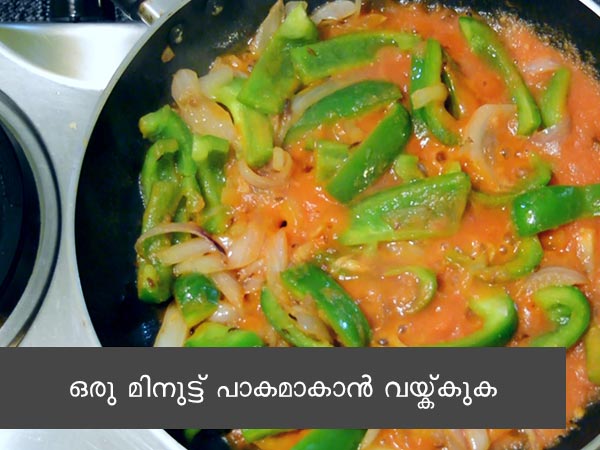 paneer capsicum sabzi recipe