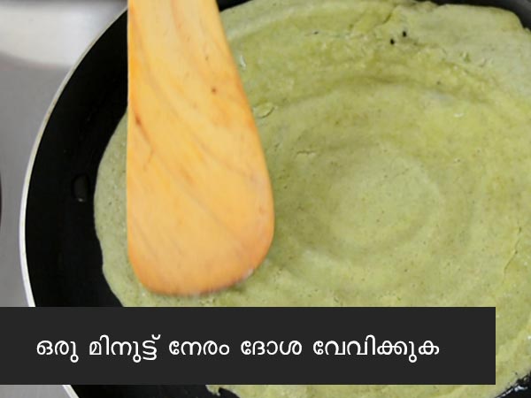 Green Gram Dosa