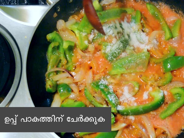 paneer capsicum sabzi recipe