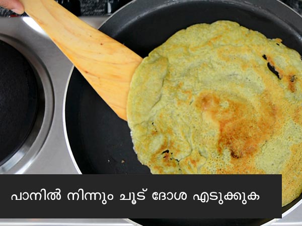 Green Gram Dosa