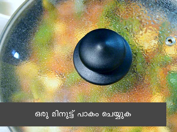 paneer capsicum sabzi recipe