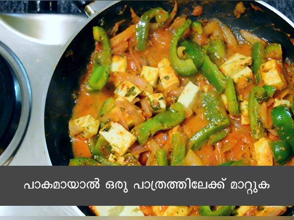 paneer capsicum sabzi recipe