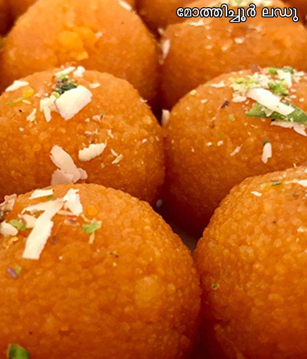 motichoor ladoo recipe