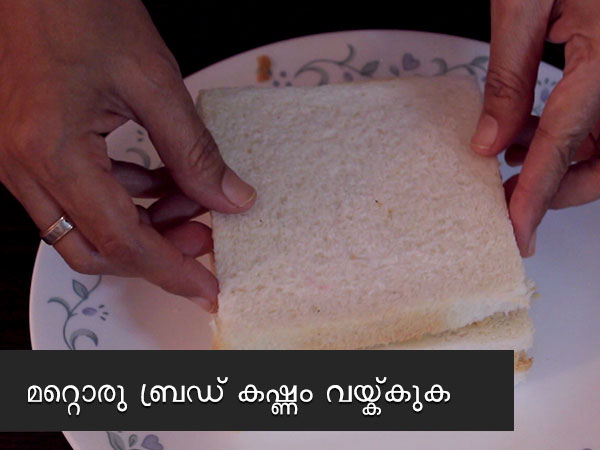 pineapple fantsay recipe