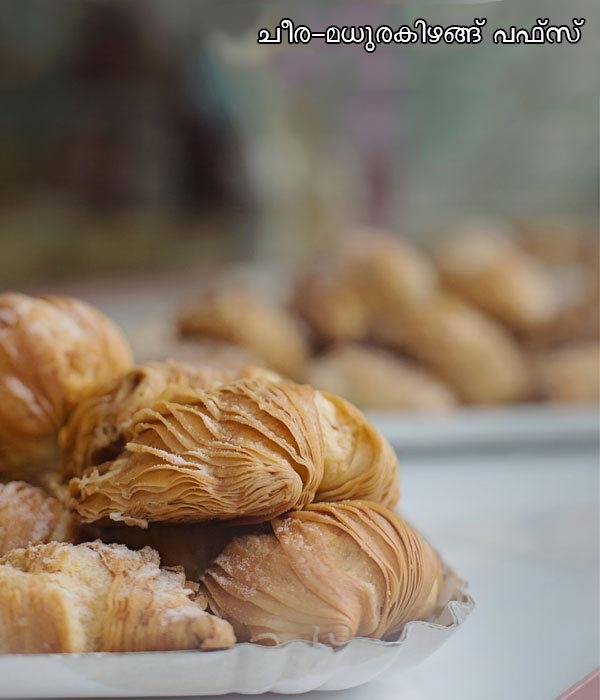 Sweet Potato Puff Pastry