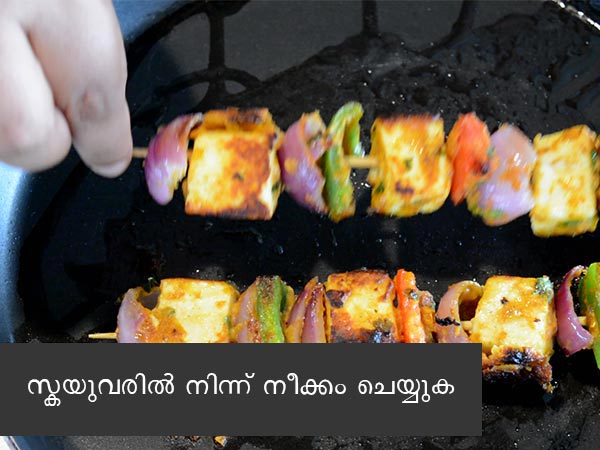 How To Make Paneer Tikka