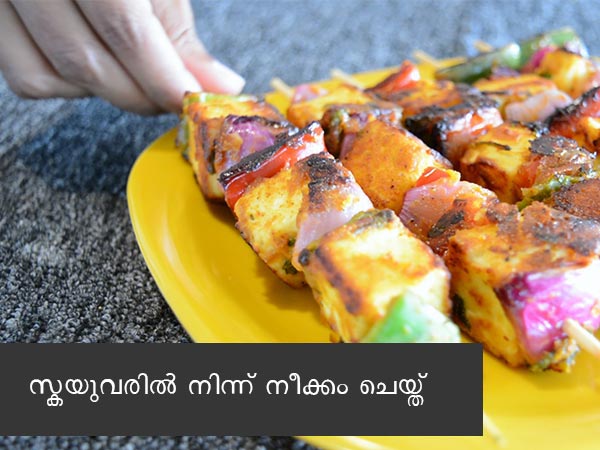 How To Make Paneer Tikka