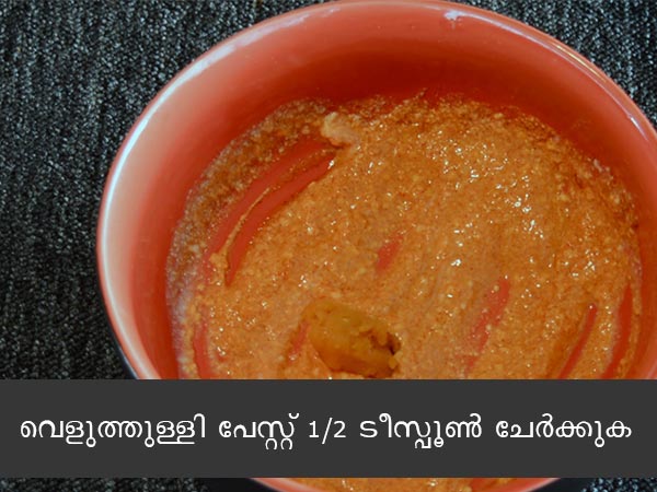 How To Make Paneer Tikka