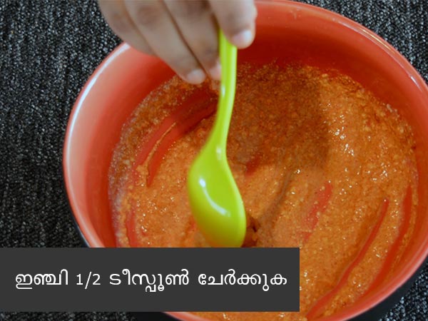 How To Make Paneer Tikka