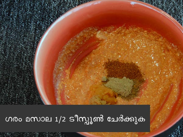 How To Make Paneer Tikka