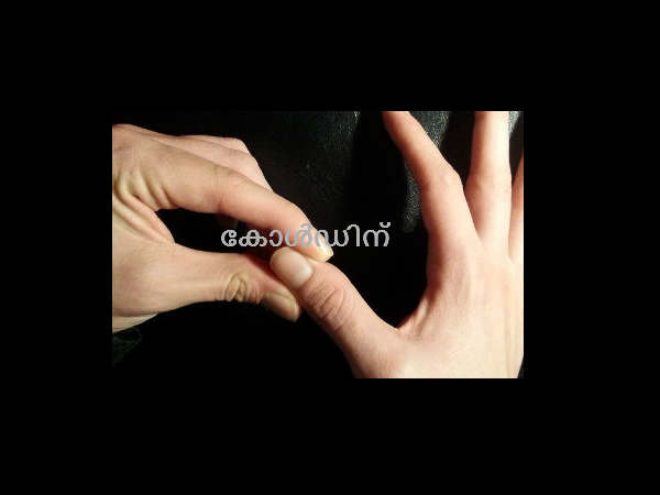 കോള്‍ഡും തൊണ്ടവേദനയുമെല്ലാം പരിഹരിയ്ക്കും.