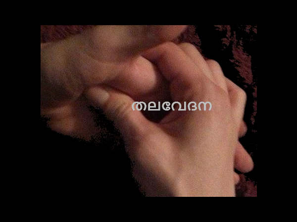 മൈഗ്രേന്‍, തലവേദന 