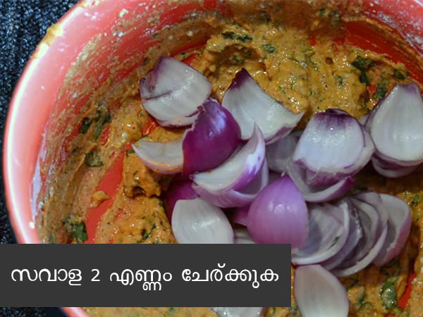 How To Make Paneer Tikka