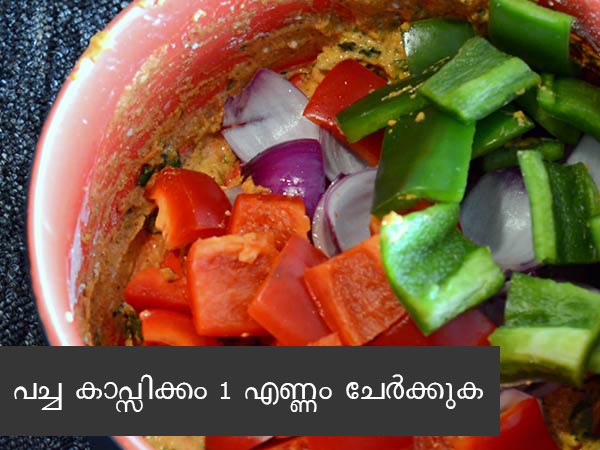 How To Make Paneer Tikka