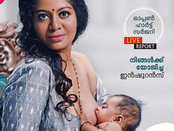 ഗൃഹലക്ഷ്മി കവര്‍ഫോട്ടോ