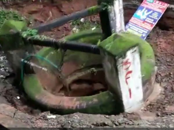 കിണറിടിഞ്ഞ് താഴുന്നത്