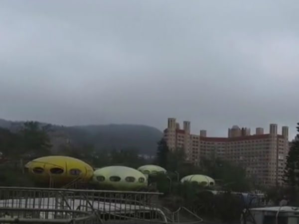 നിര്‍ഭാഗ്യം