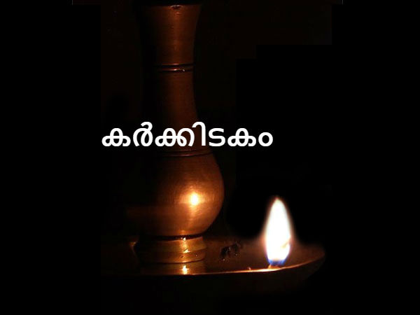 ചാഞ്ചല്യപ്പെടുന്ന 