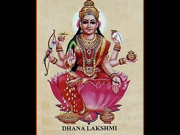 ധൈര്യ ലക്ഷ്മി