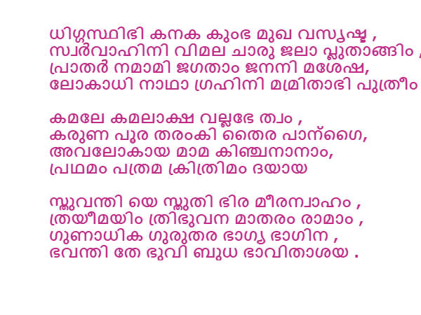 വളരെ ഏകാഗ്രതയോടെ