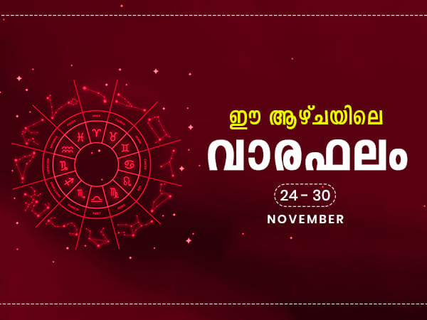 Weekly Horoscope 24th November to 30th November Weekly Horoscope 24th November to 30th November