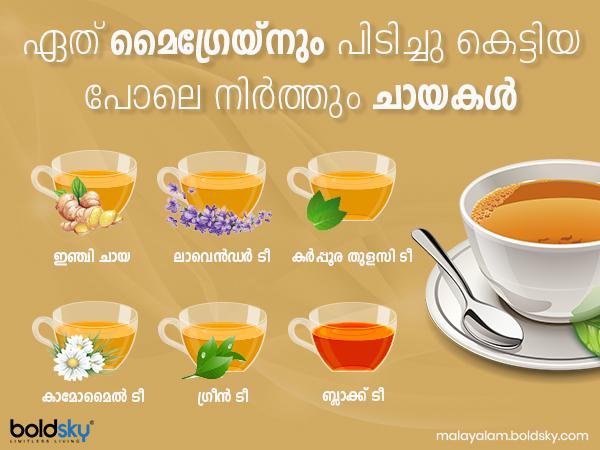 Best Teas For Treating Migraines