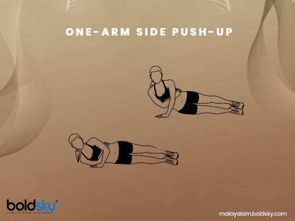 വണ്‍-ആം സൈഡ് പുഷ്-അപ്പ്