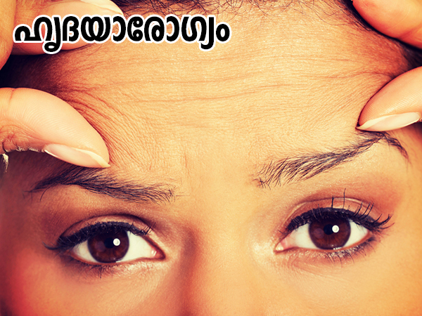 മുഖത്ത് ചുളിവുണ്ടെങ്കിൽ സൂക്ഷിക്കണം; ചില സൂചനകളാണ്