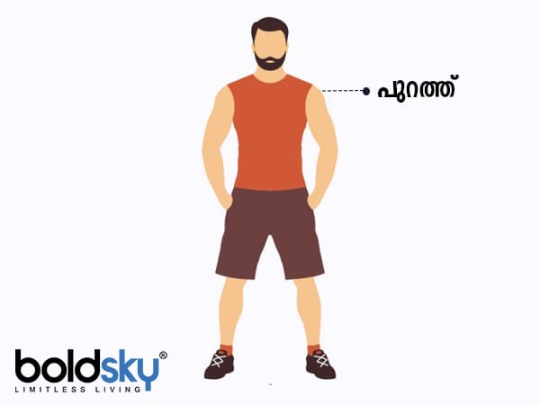 പുറത്ത്