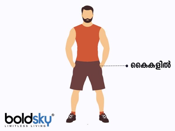 കൈകളില്‍