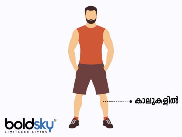 കാലുകളിലാണ് ഉള്ളതെങ്കില്‍