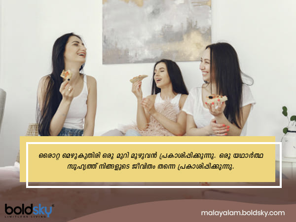 പല രാജ്യം പല ദിനം