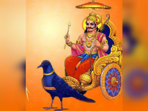 ശനിദശ അകറ്റാന്‍ 