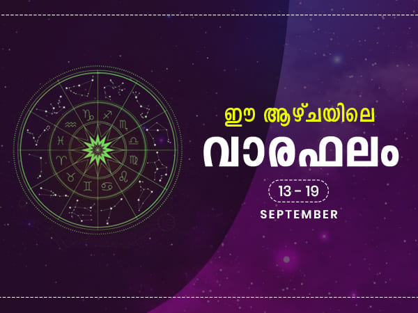 Weekly horoscope Prediction For 13th August To 19th August Weekly horoscope Prediction For 13th August To 19th August