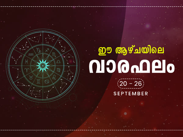 Weekly horoscope Prediction For 20th September To 26th September Weekly horoscope Prediction For 20th September To 26th September